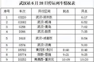 赛季报销？三笘薰：会把伤病看作是有意义的事，回归时会更强大